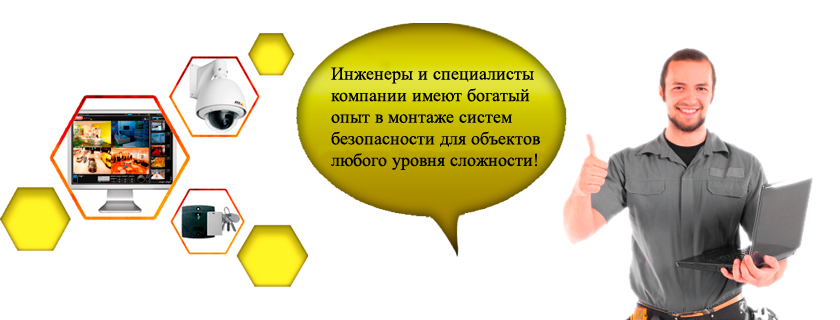 Монтажные работы